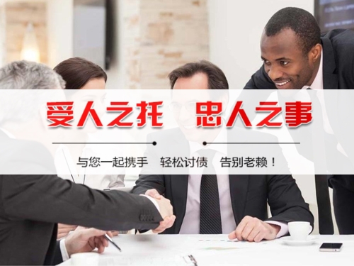 湘乡债务合规清算的正确姿势：从AI提醒到企业三角债处理全攻略